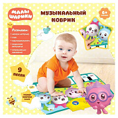 Музыкальный коврик пианино Малышарики Умка HX05013-A-R8